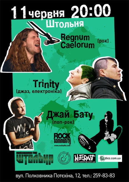 11_june_afisha_ukr_web